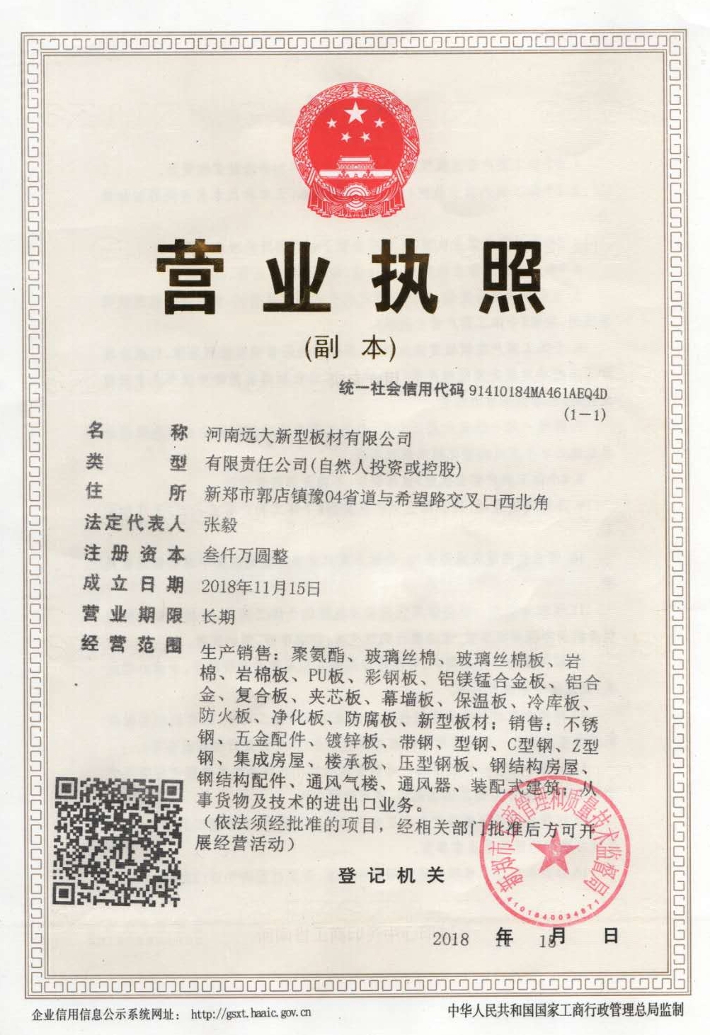 萬山之祖昆侖山，背后隱藏怎樣的秘密